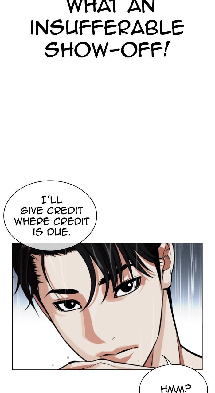 Lookism Chapter 541 14