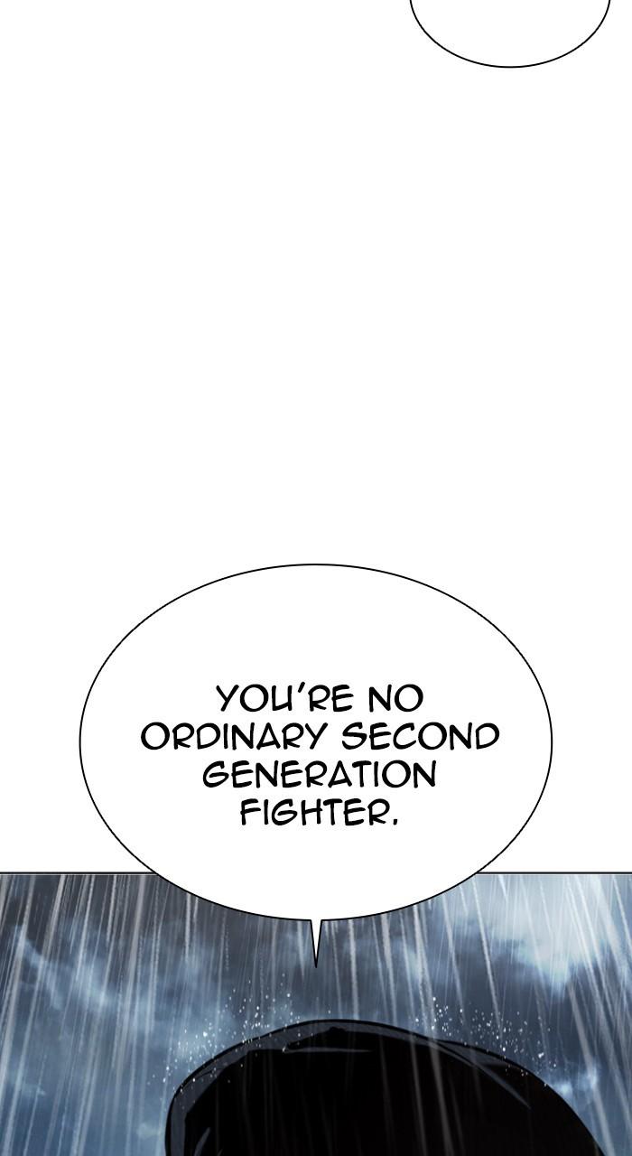 Lookism Chapter 541 15