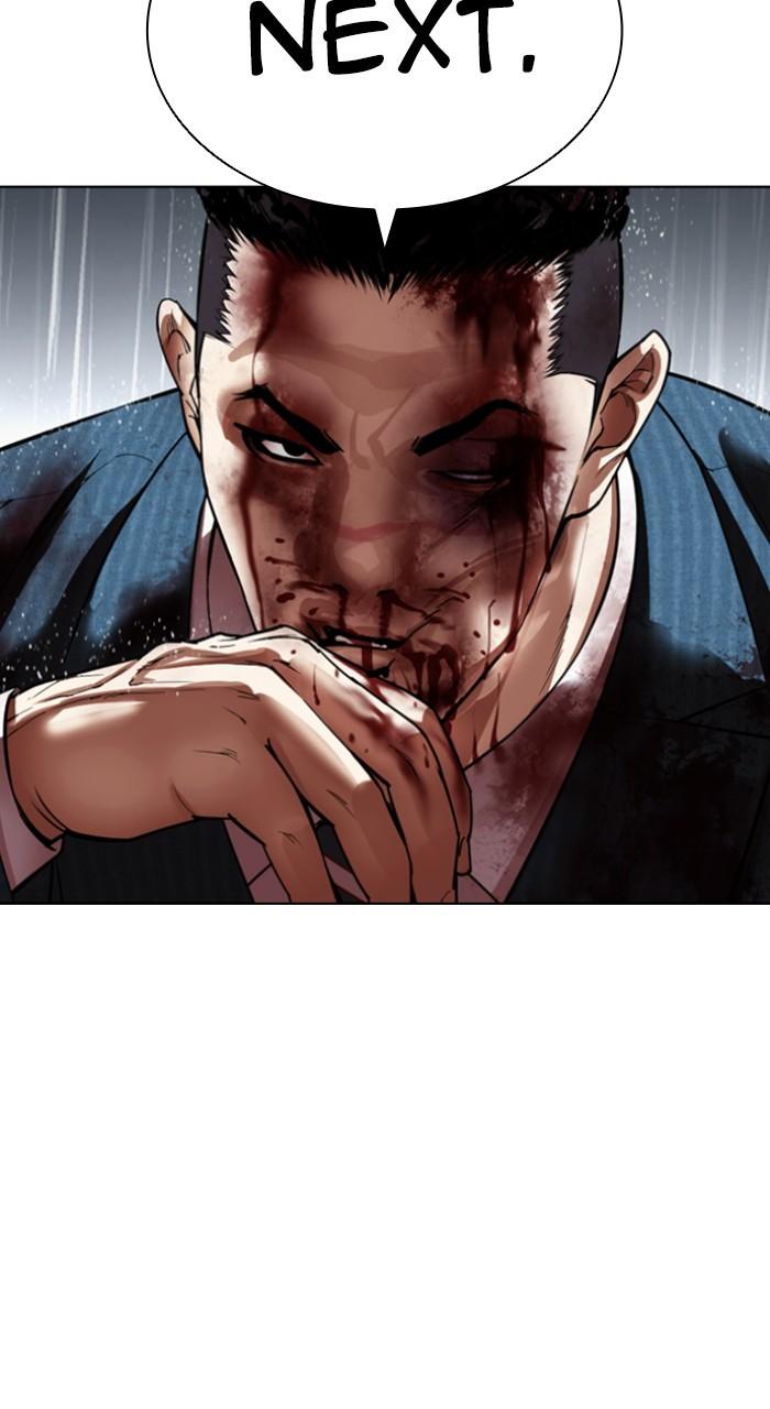 Lookism Chapter 541 19