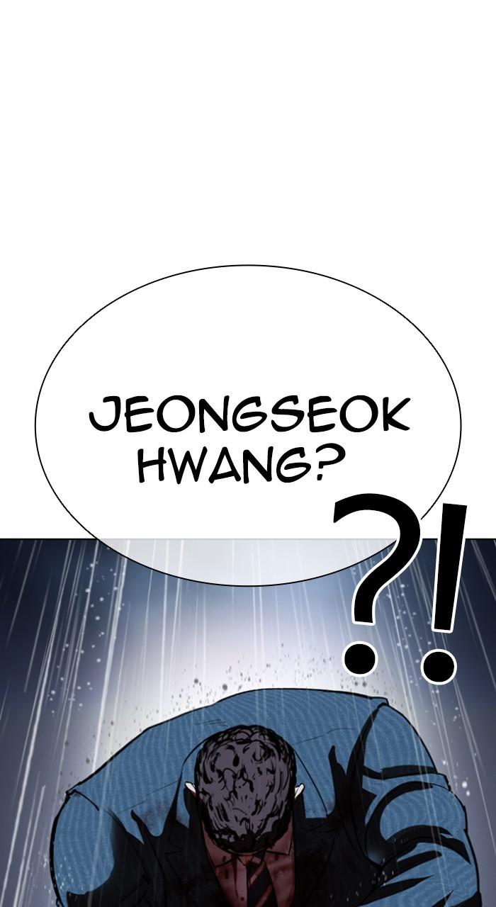 Lookism Chapter 541 22