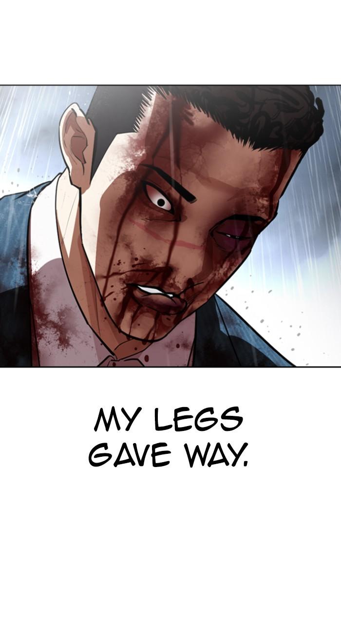 Lookism Chapter 541 24