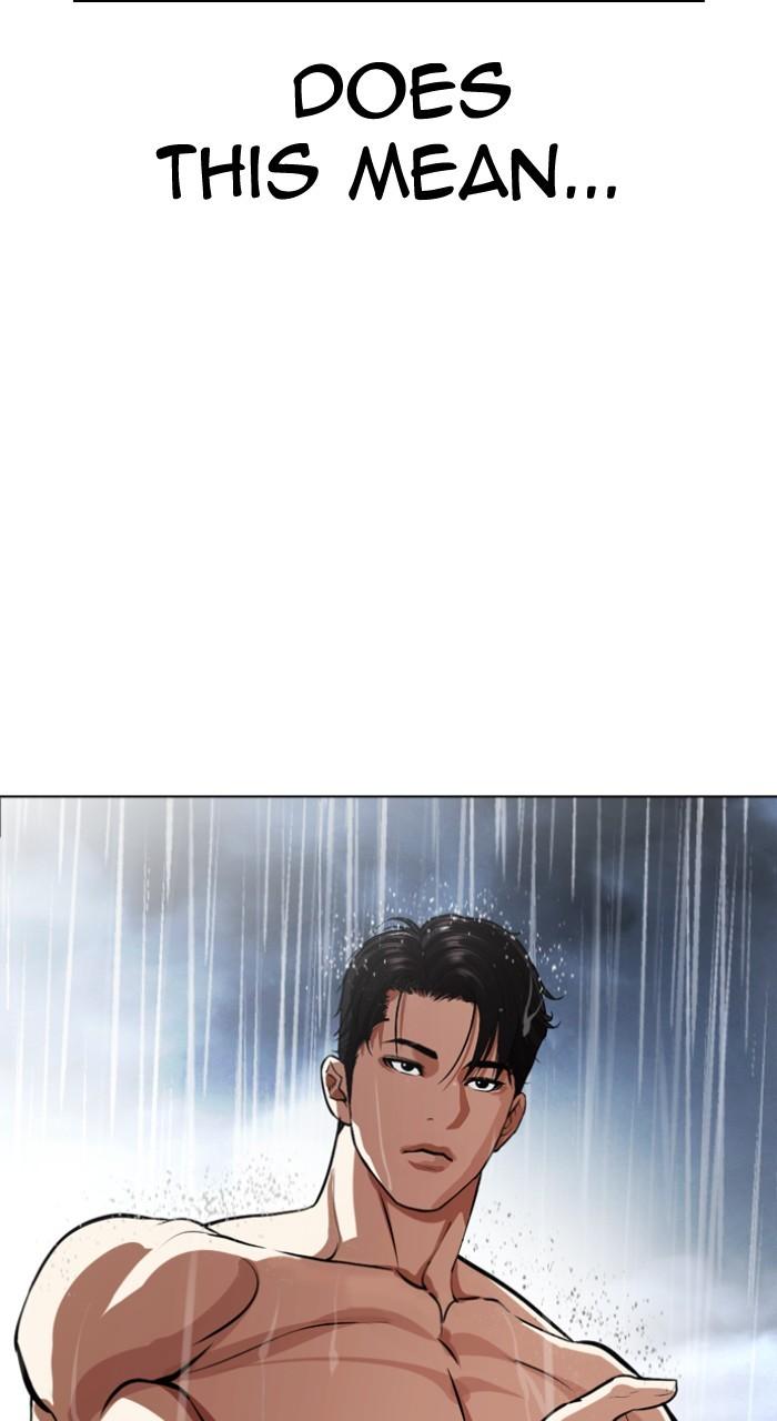 Lookism Chapter 541 28
