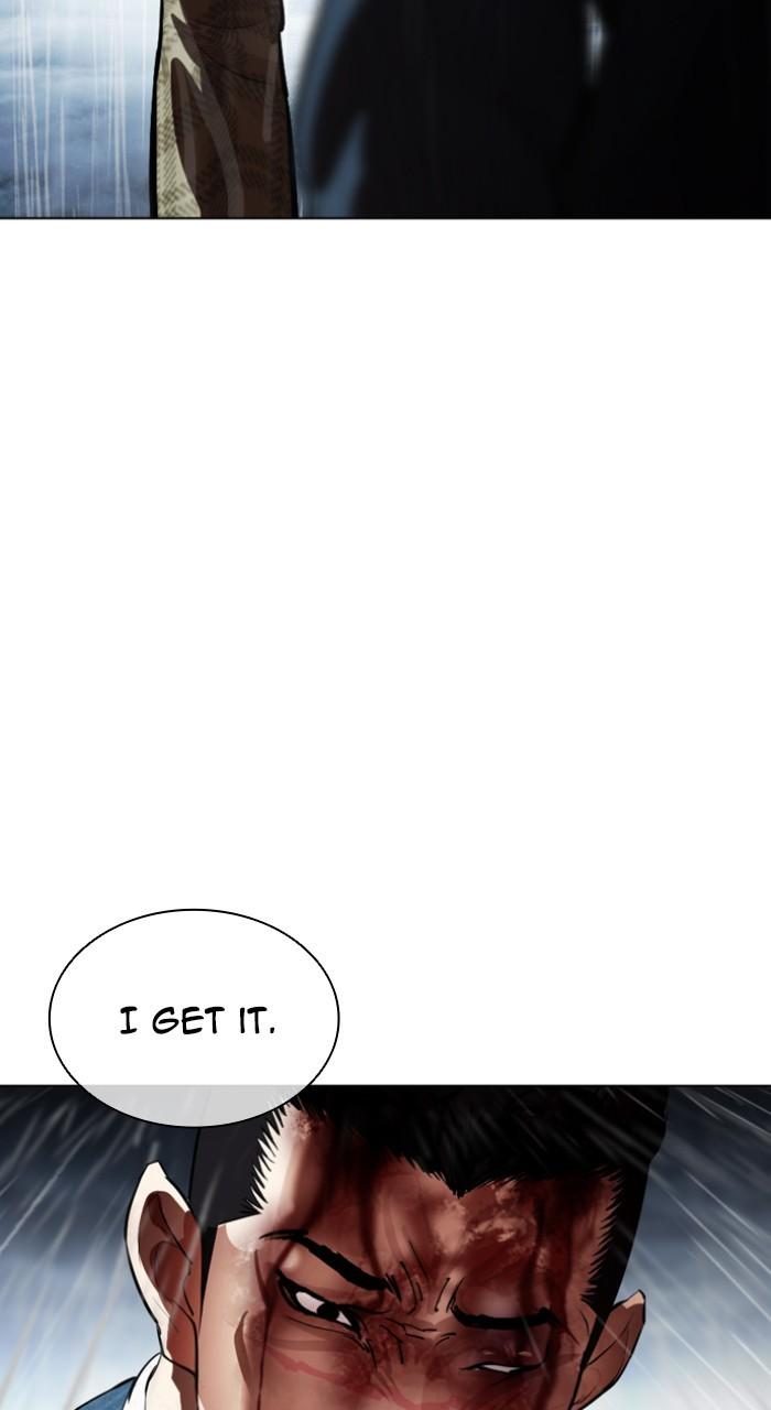 Lookism Chapter 541 33