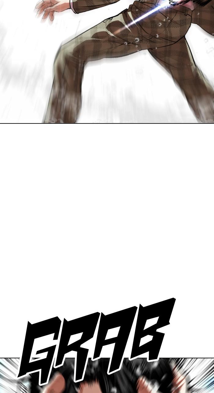 Lookism Chapter 541 45