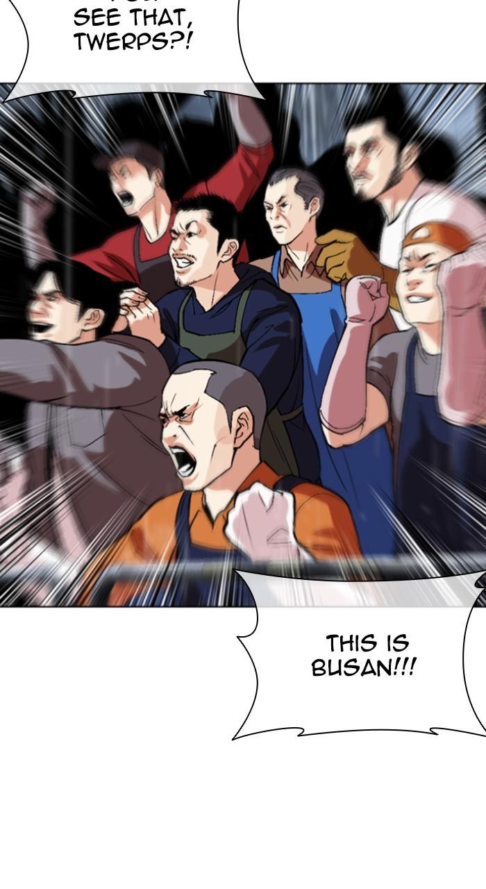Lookism Chapter 541 76