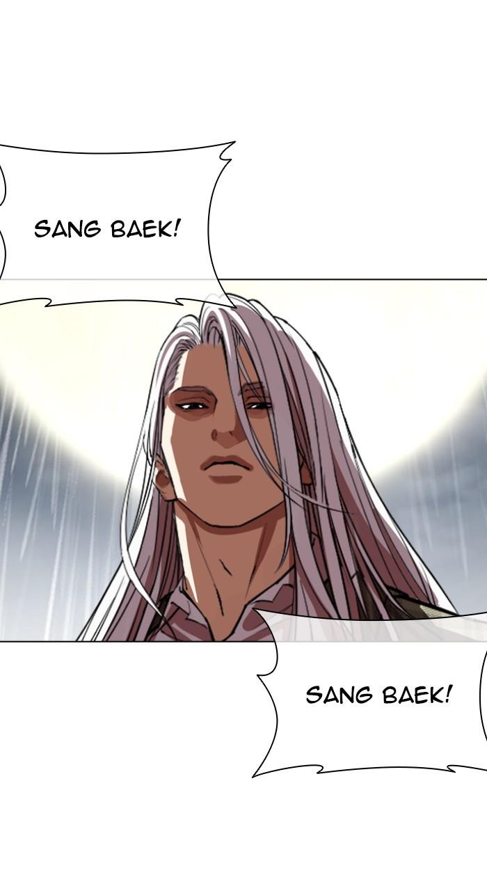 Lookism Chapter 541 79