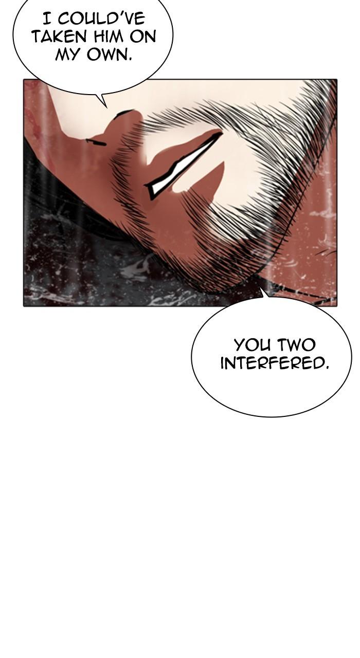 Lookism Chapter 541 86