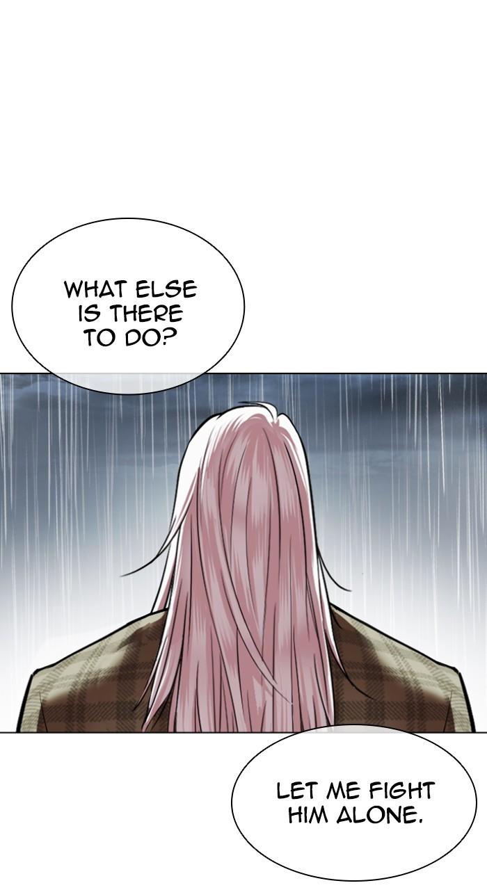 Lookism Chapter 541 88