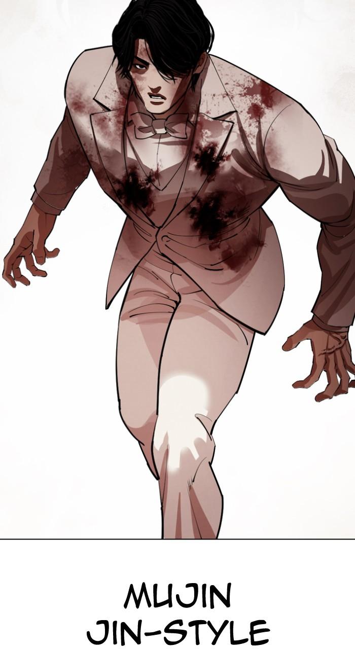 Lookism Chapter 541 91
