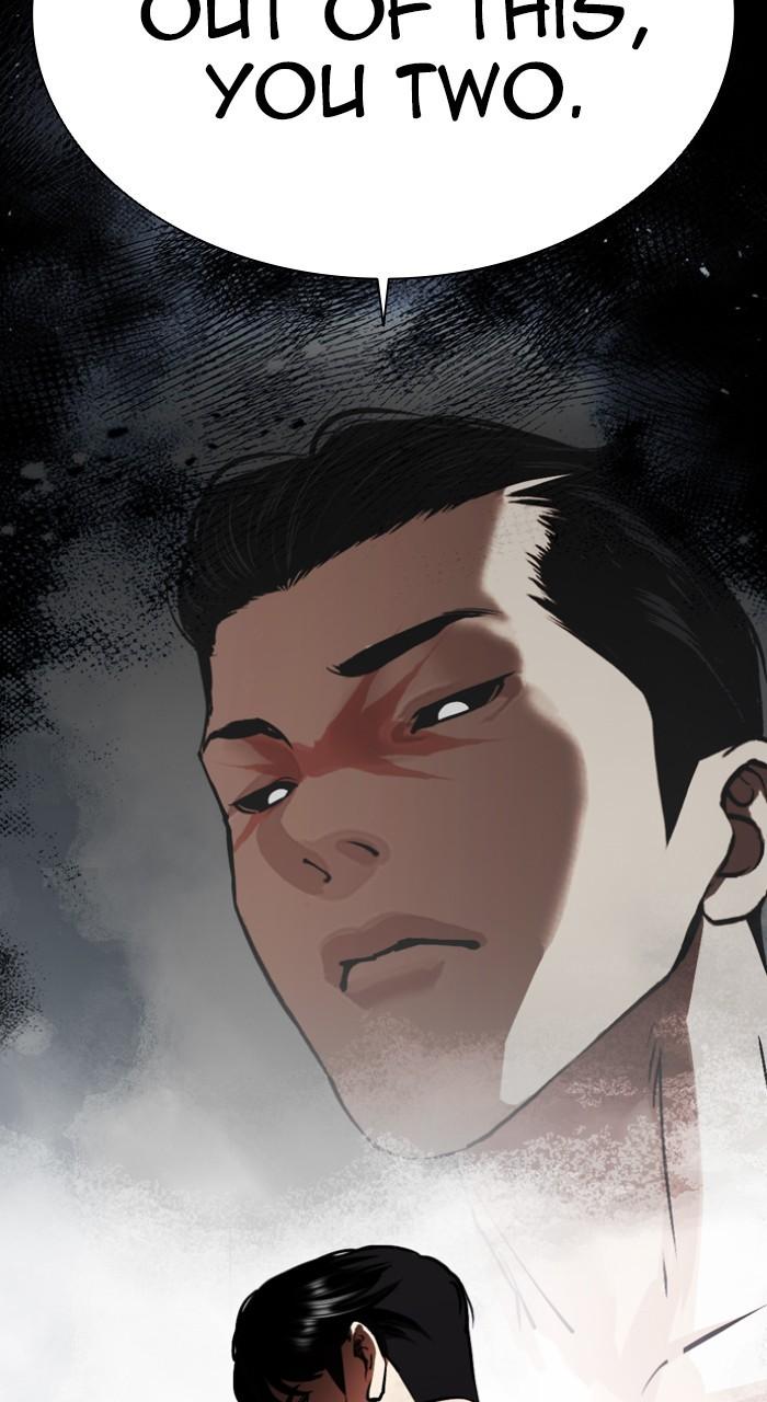Lookism Chapter 541 96