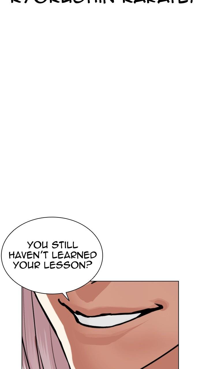Lookism Chapter 541 98