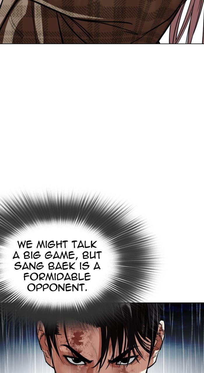 Lookism Chapter 541 101