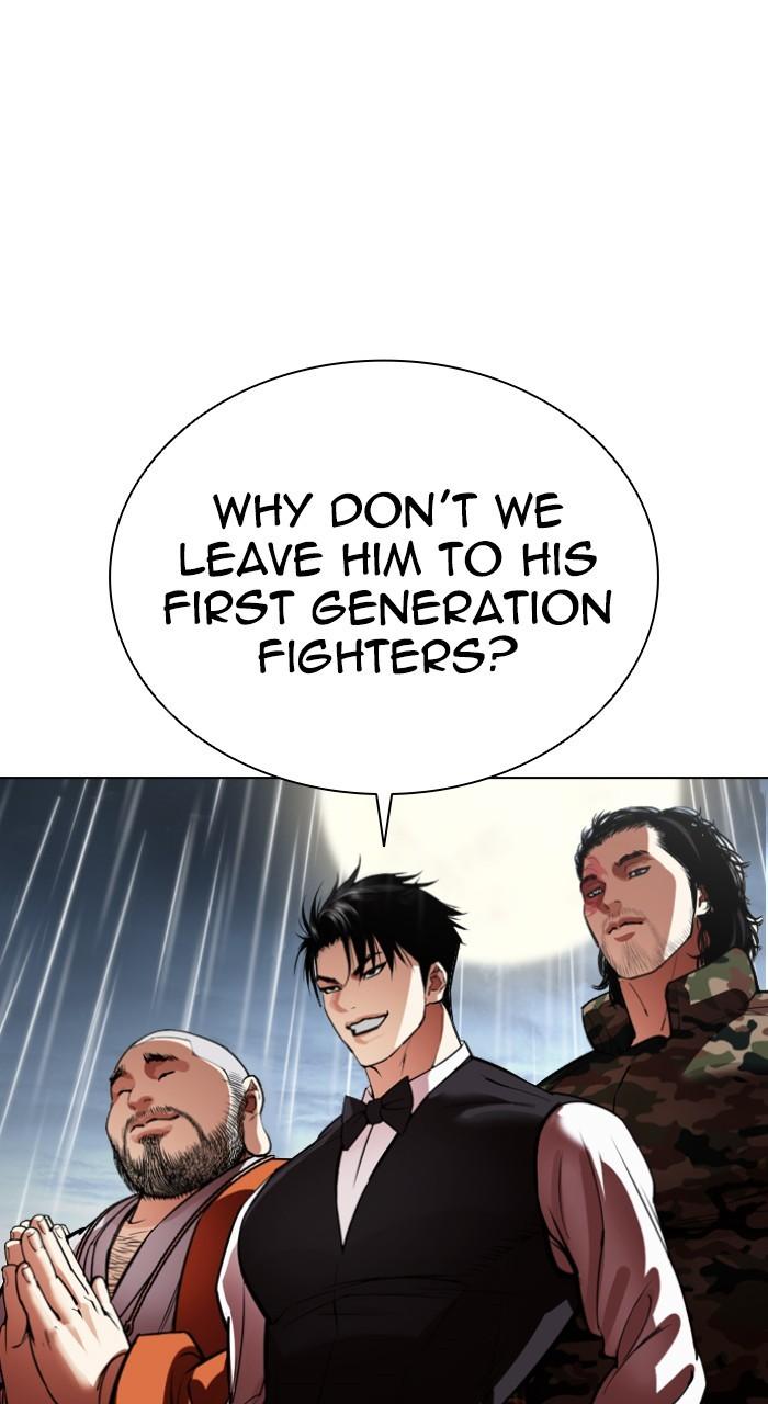 Lookism Chapter 541 107