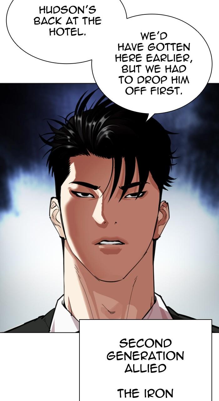 Lookism Chapter 541 109