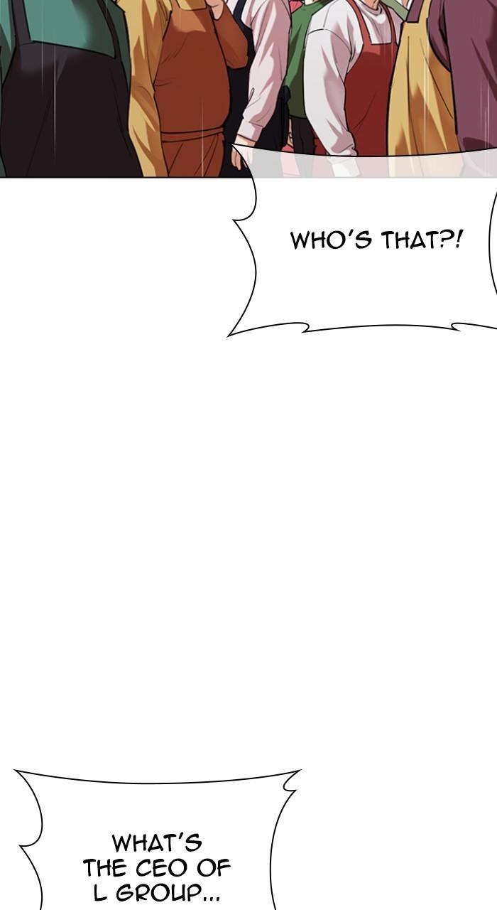 Lookism Chapter 541 126