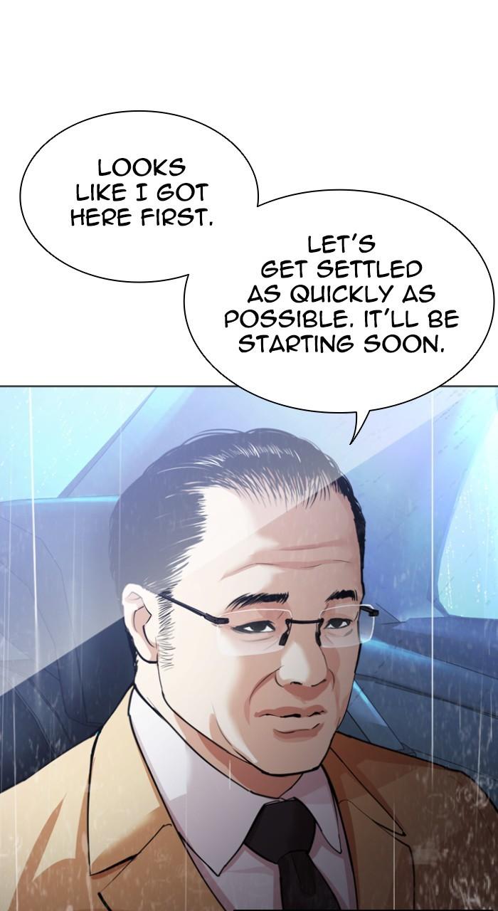 Lookism Chapter 541 130