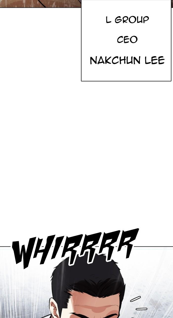 Lookism Chapter 541 131