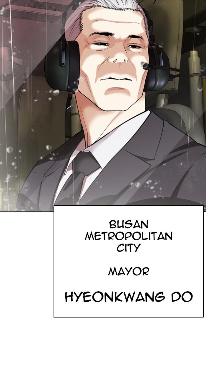 Lookism Chapter 541 136
