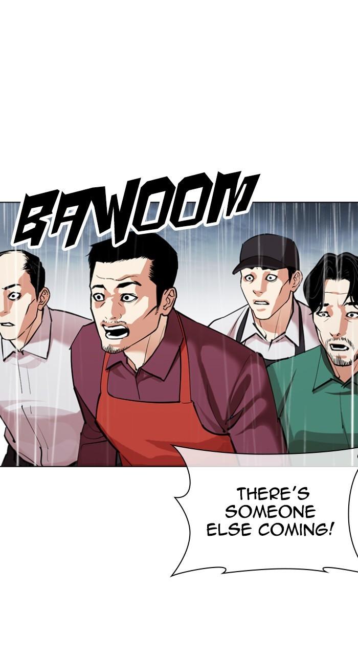 Lookism Chapter 541 137