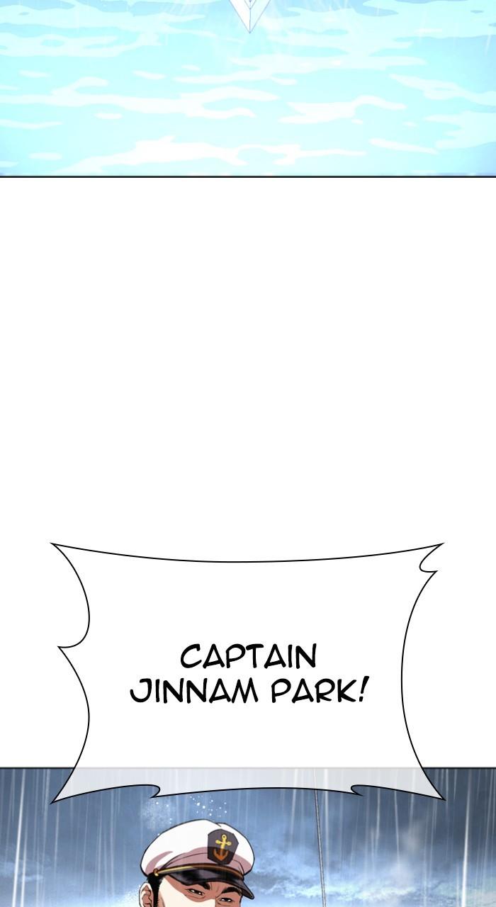 Lookism Chapter 541 141