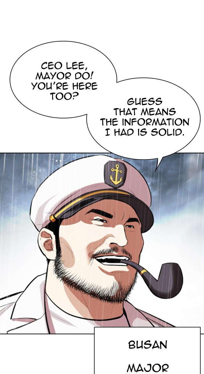 Lookism Chapter 541 143