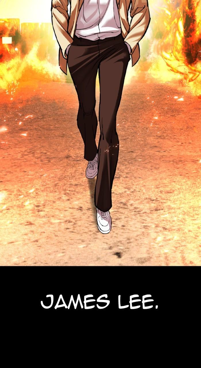 Lookism Chapter 541 151