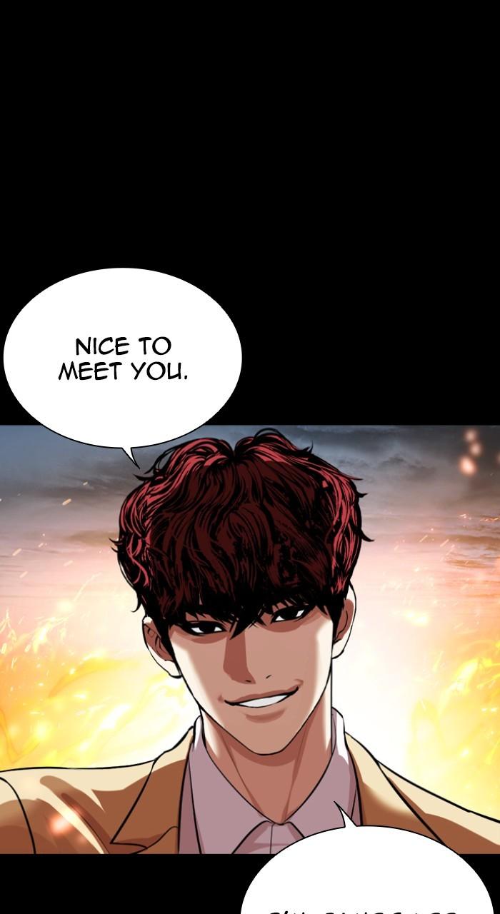 Lookism Chapter 541 152