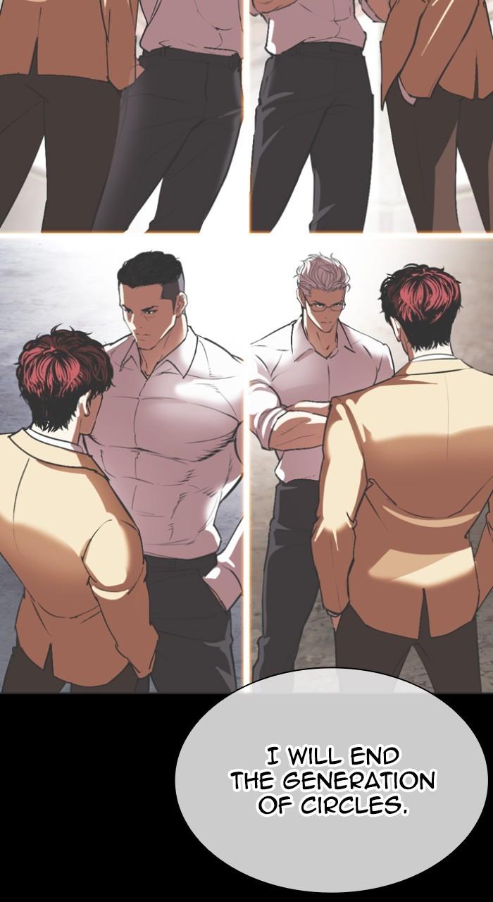 Lookism Chapter 541 154