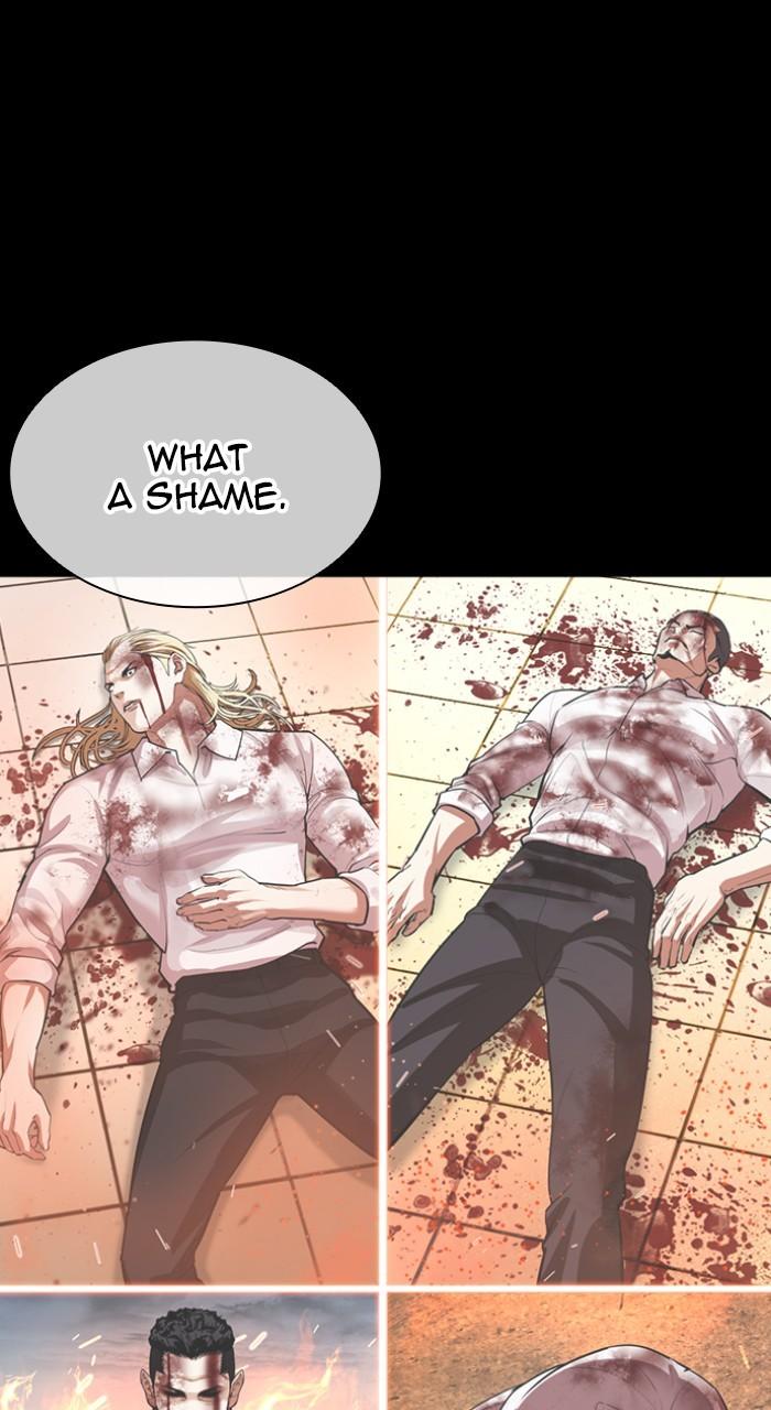 Lookism Chapter 541 155