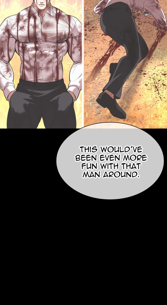 Lookism Chapter 541 156