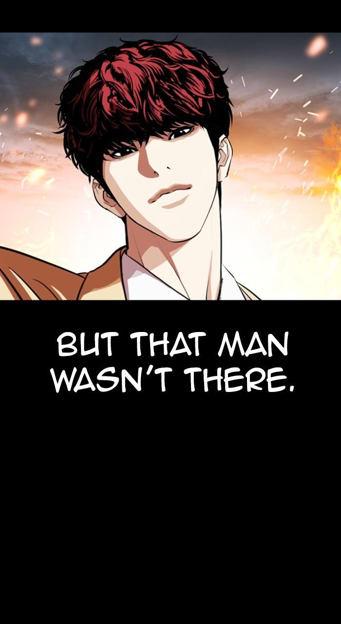 Lookism Chapter 541 157