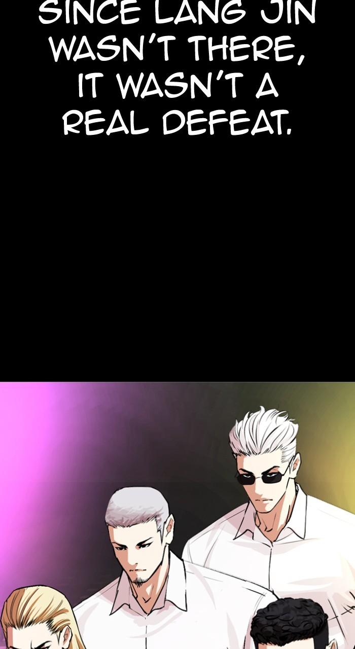 Lookism Chapter 541 162