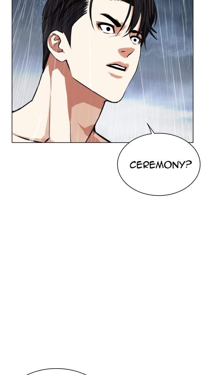 Lookism Chapter 541 178