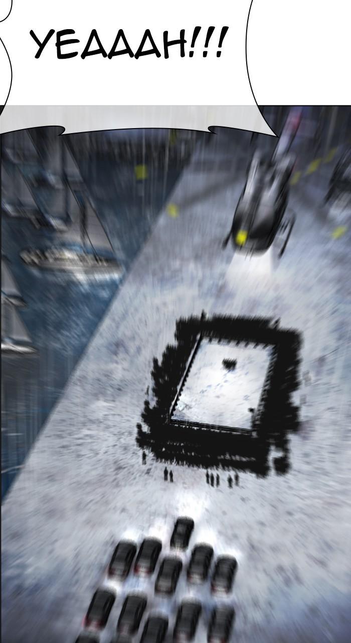 Lookism Chapter 541 182