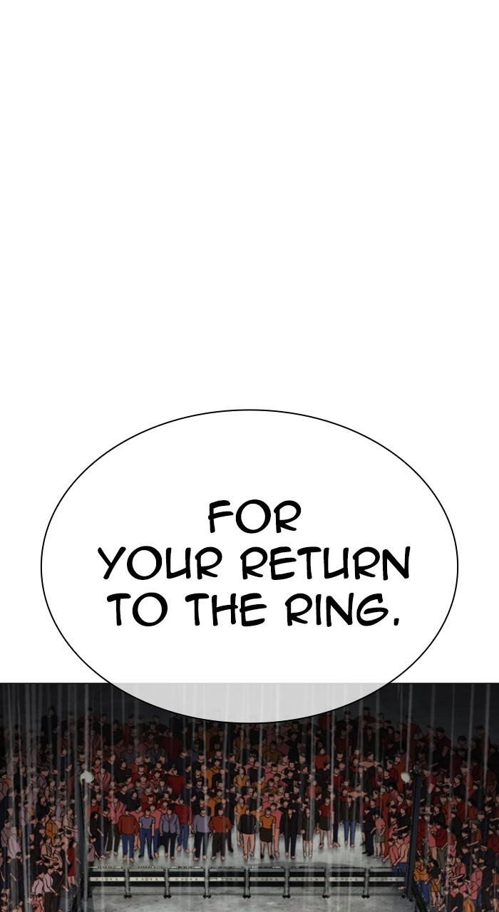 Lookism Chapter 541 200