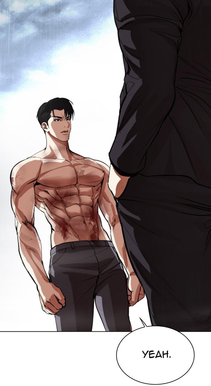 Lookism Chapter 541 203