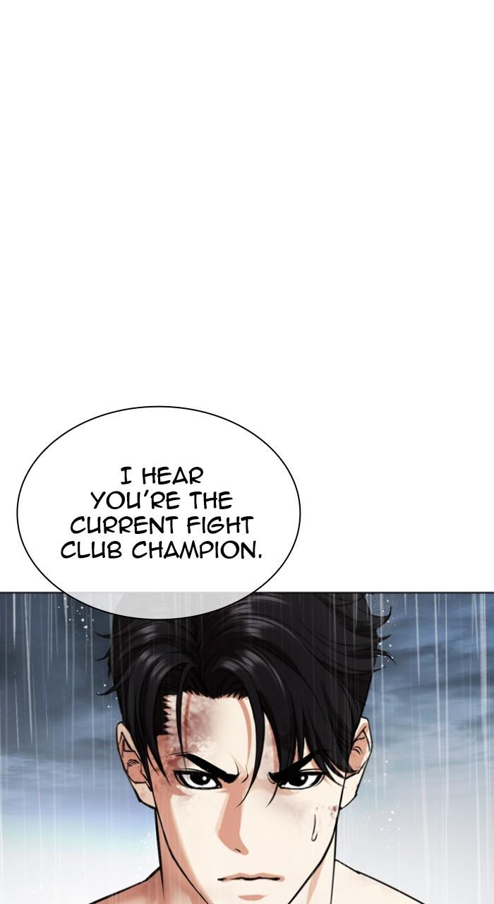 Lookism Chapter 541 204