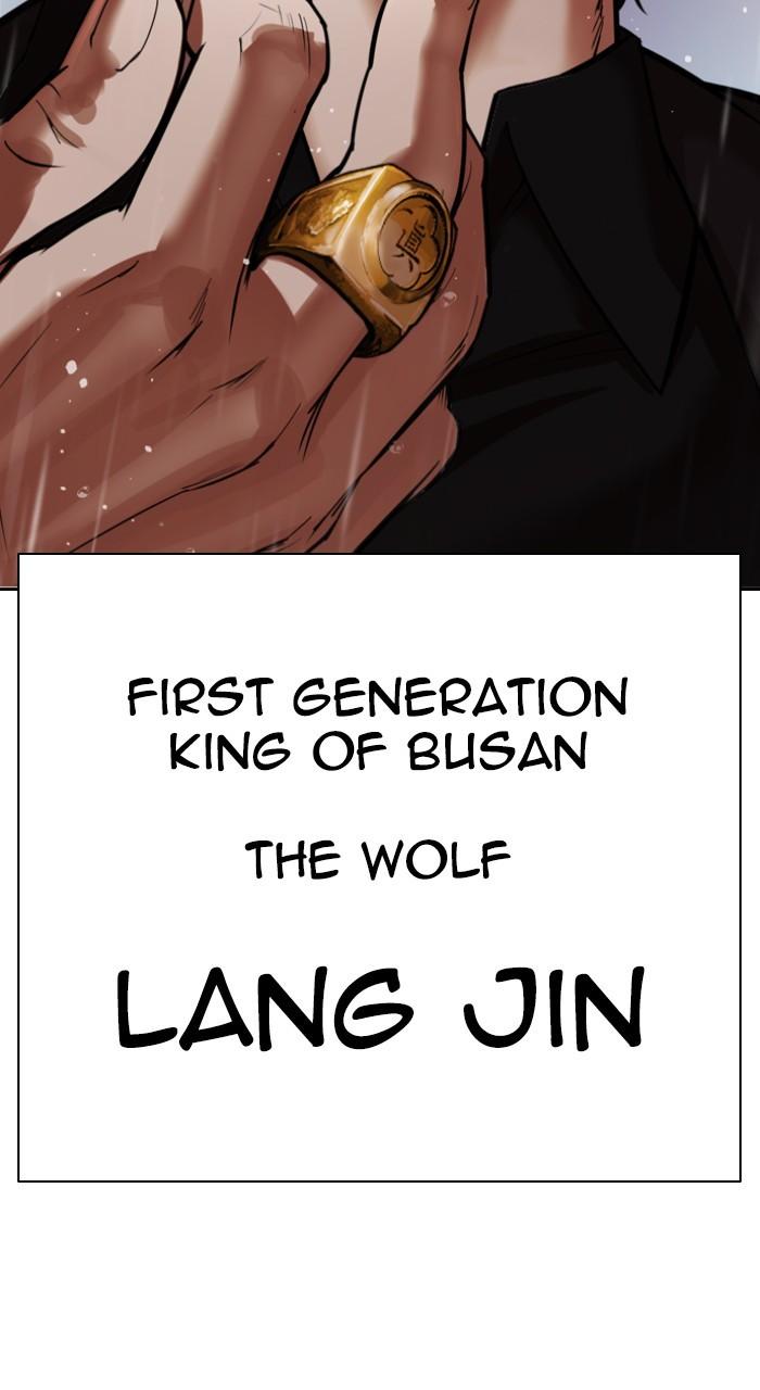 Lookism Chapter 541 210