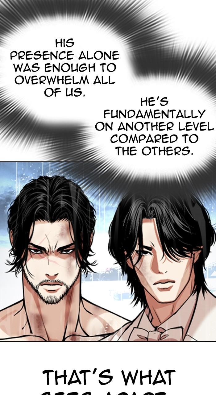 Lookism Chapter 540