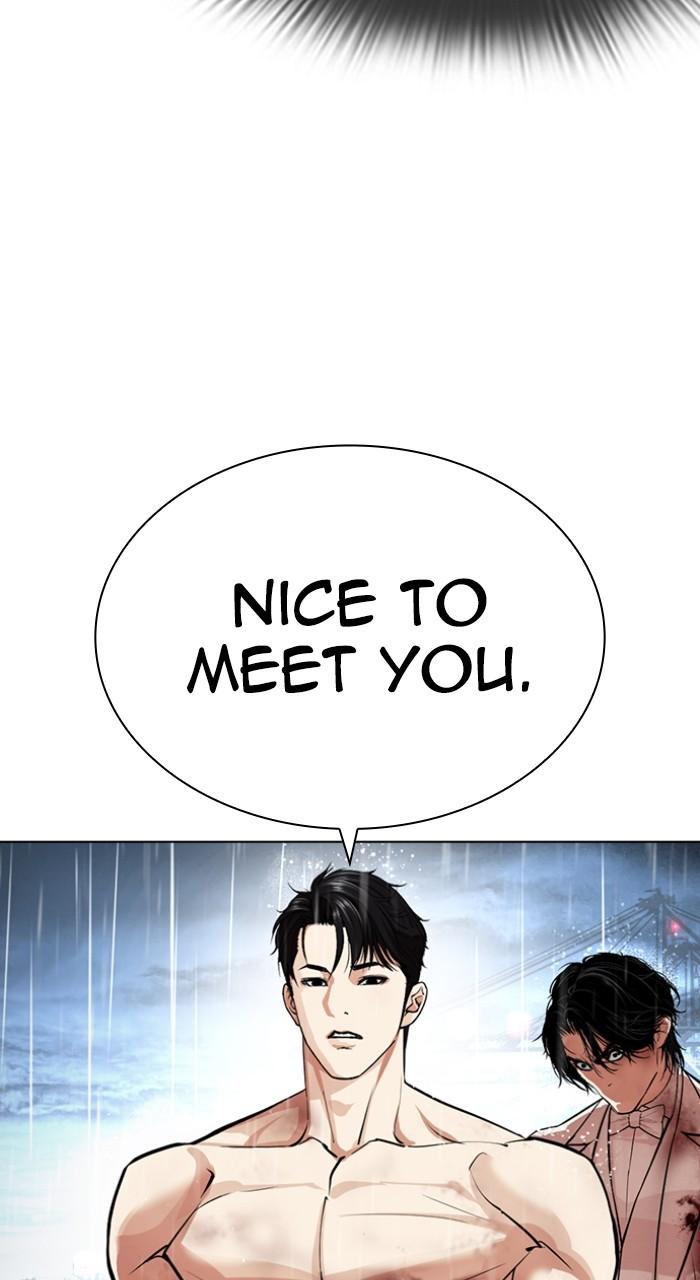 Lookism Chapter 540