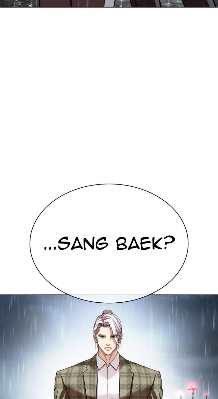 Lookism Chapter 540