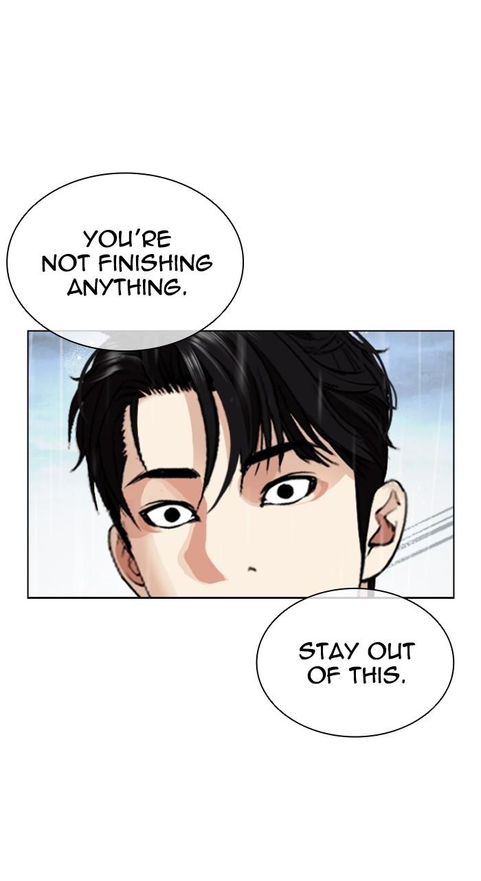 Lookism Chapter 540