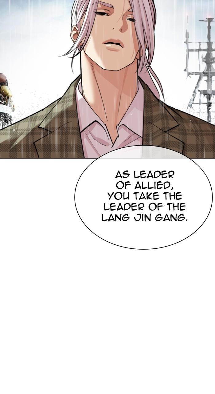 Lookism Chapter 540
