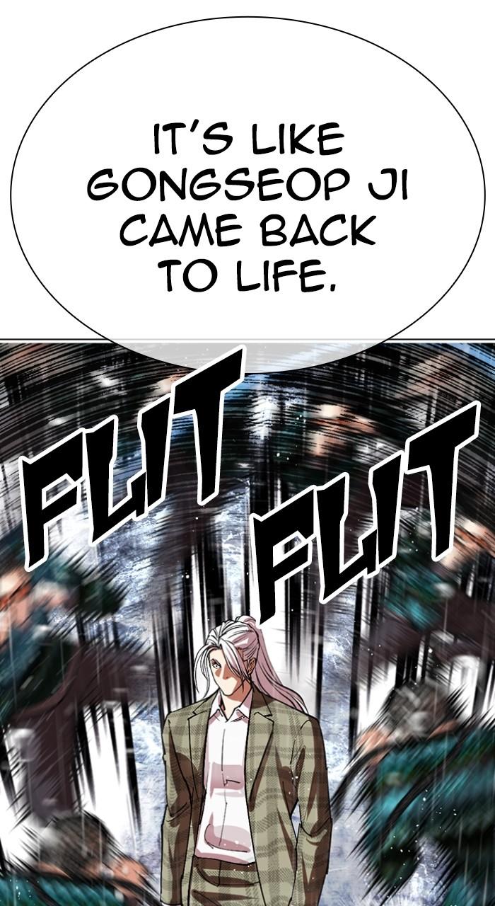 Lookism Chapter 540