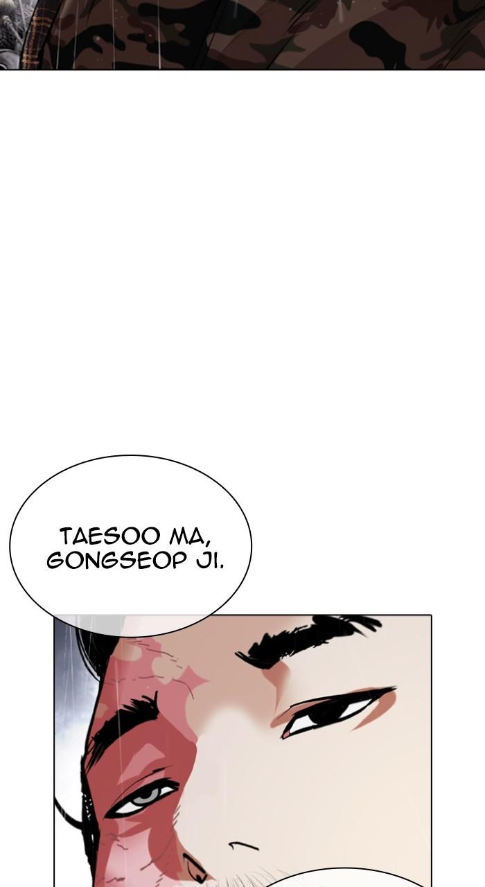 Lookism Chapter 540