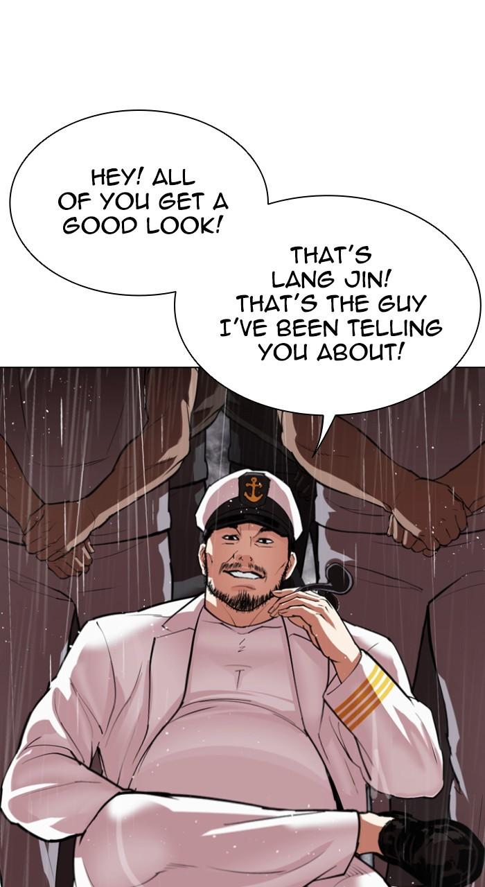 Lookism Chapter 541