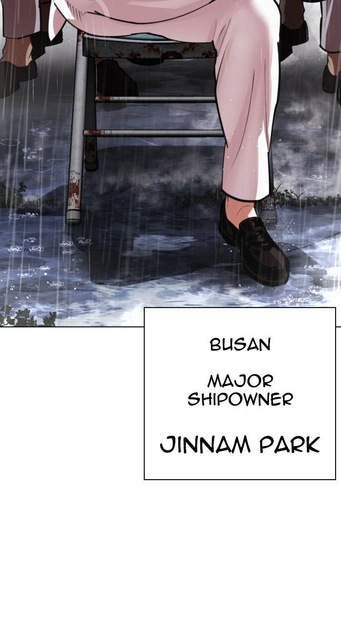 Lookism Chapter 541