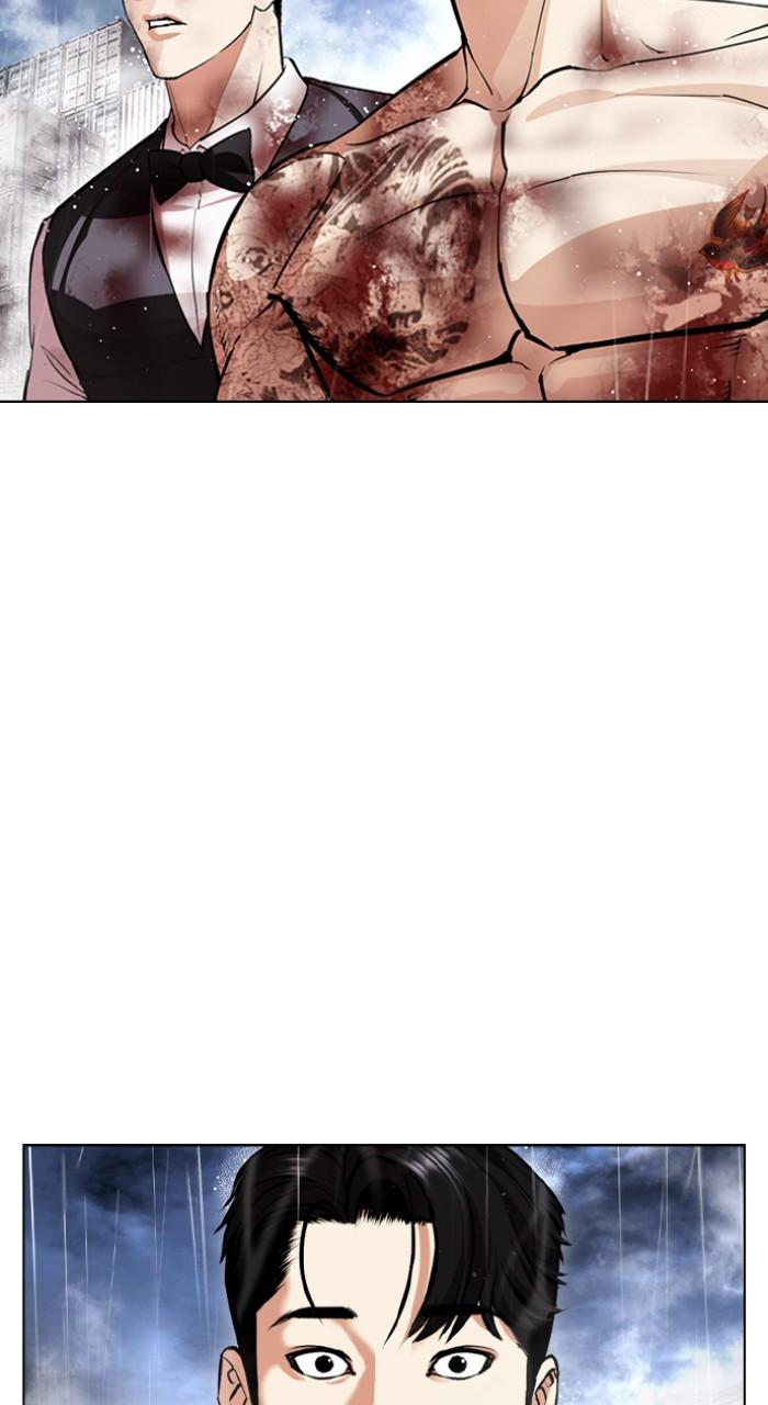 Lookism Chapter 541