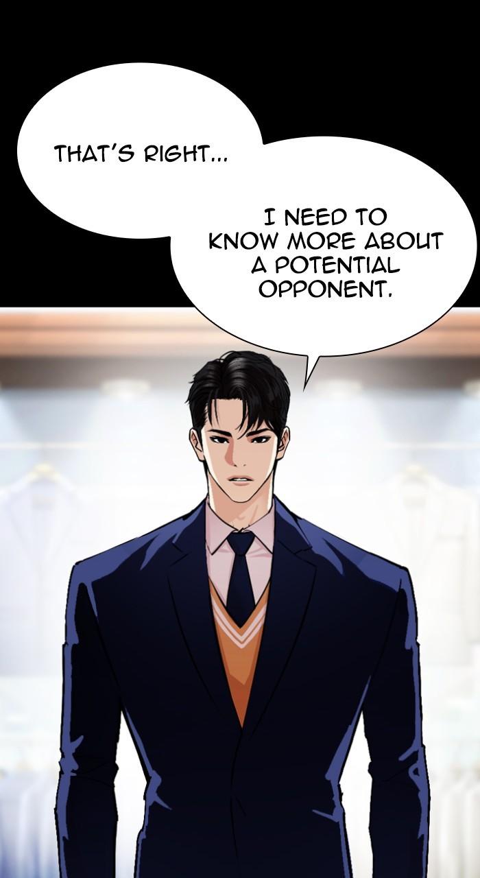 Lookism Chapter 541