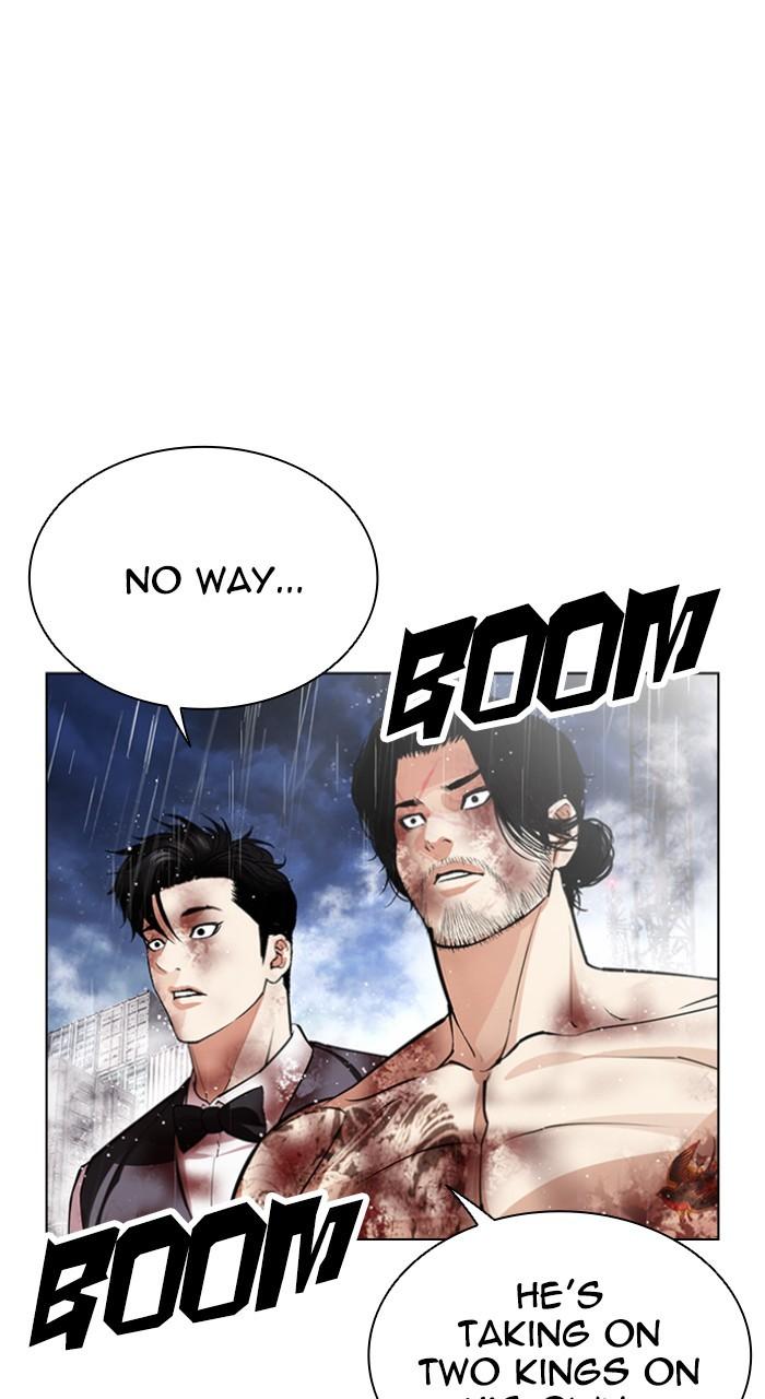 Lookism Chapter 541